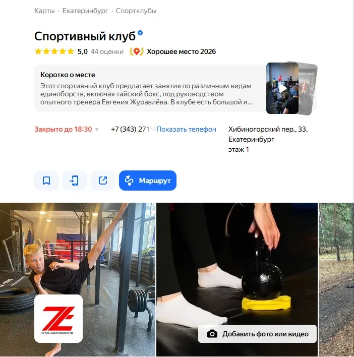 ZHURAVLEV TEAM — публичный экран 3
